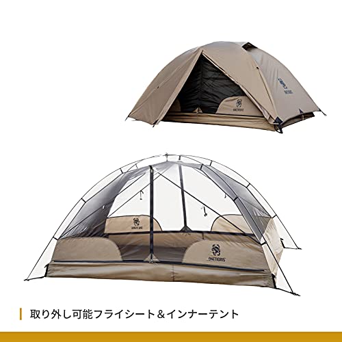 ワンティグリス OneTigris COSMITTOテント ウルフグレー 楽天市場】送料無料 OneTigris COSMITTO ドームテント 撥水 防水